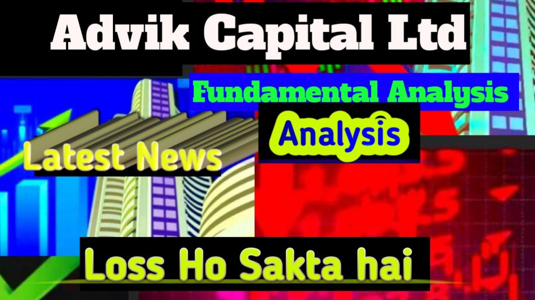 ⁣Advik Capital Latest News