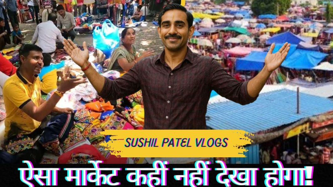 ⁣Surat Chor Bazaar का असली सच | इतना सस्ता क्यों?