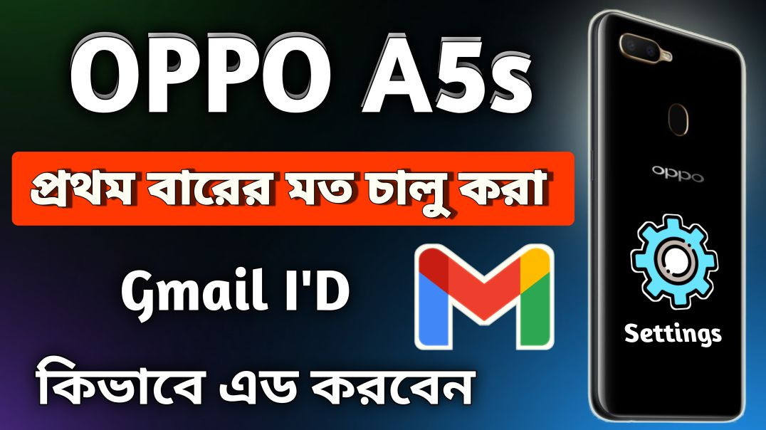 ⁣Oppo A5s মোবাইল অল সেটআপ | Barak Creators