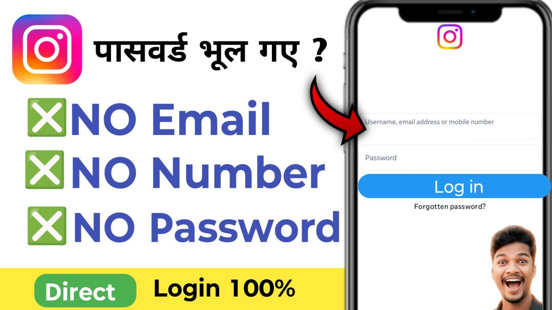 ⁣how to login instagram account if you forgot your password