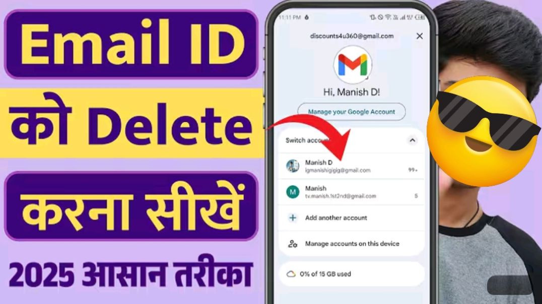 ⁣Helloemail id kaise delete kare | email id delete kaise kare |  gmail account delete kaise kare | em