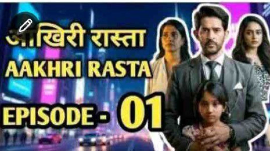 ⁣Final Betrayal Full Episode 1__ Bangla Natok __  The Final Betrayal __ Bangla 2025(360P(360P)