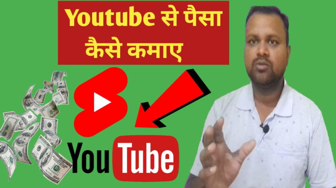 ⁣Youtube se paise kaise kamaye jate hai.... #viral #viralvideo #apnatube