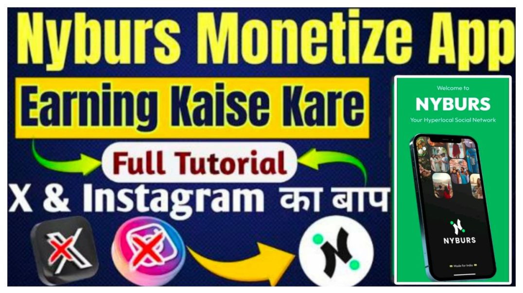 ⁣Nyburs App Kya Hai _ Nyburs App Use Kaise Kare _ Nyburs APP Par Kamayi Kaise kare Earning Kaise Kare