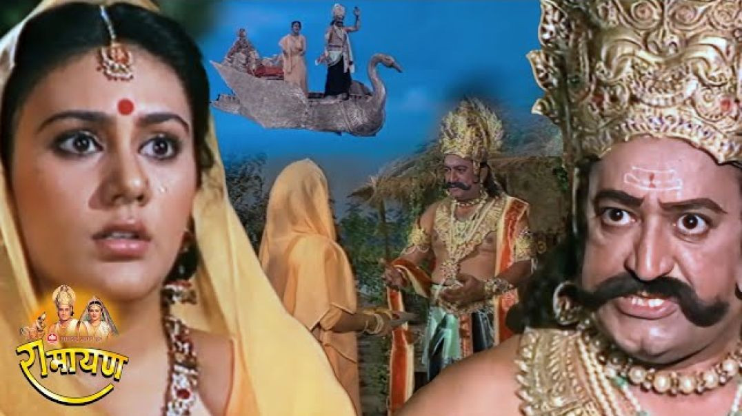 ⁣रामायण_-_EP_33_-_सीता_की_खोज।_जटायु_का_अंतिम_संस्कार।_अशोक_वाटिका_में_सीताजी(360p)