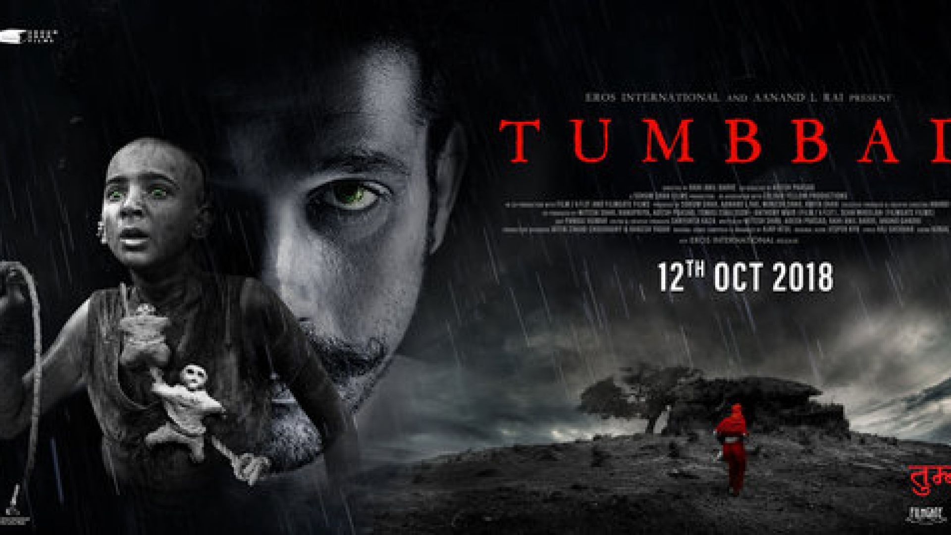 Tumbbad South Blockbuster Horror Movie