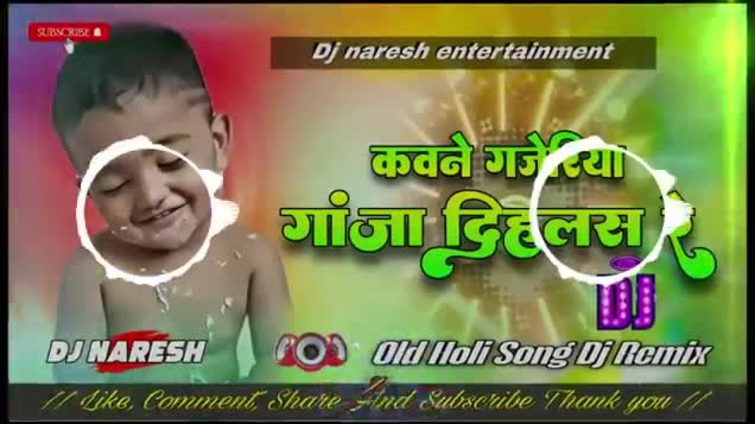Kawane_Gajeriya_Ganja_Dihlas_Re___Guddu_Rangila_Old_Holi_Song_Dj___Holi_Dj_Song_2025___Dj_Naresh(360