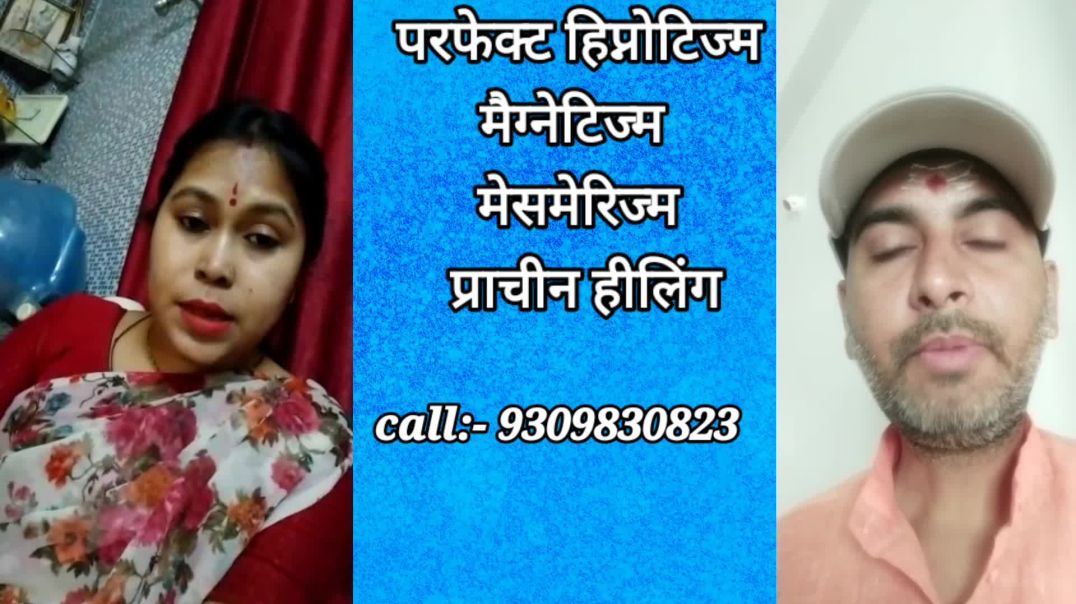 ⁣कैसे स्टूडेंट बना टीचर/ hypnois