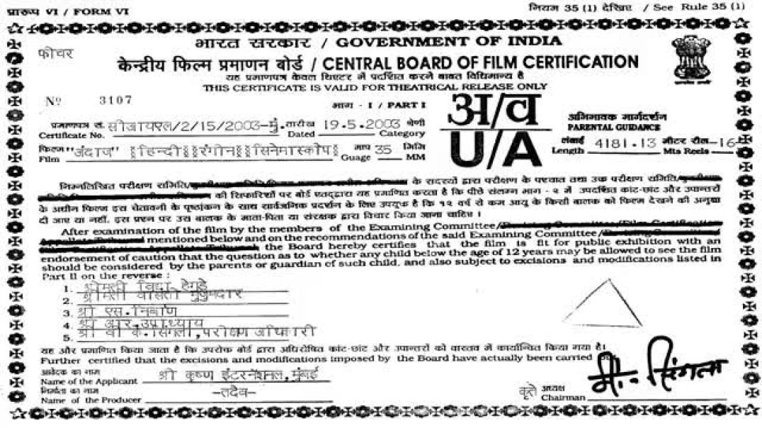 ⁣Andaaz  (2003) l Full Movie l Akshay Kumar l Priyanka Chopra l Lara Dutta l Bollywood Romantic Movie