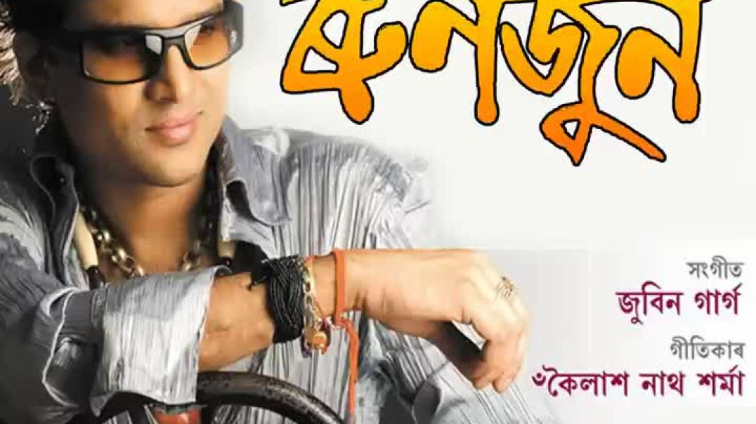 ⁣Runjun(720P_HD) zubeen Garg Assamese song