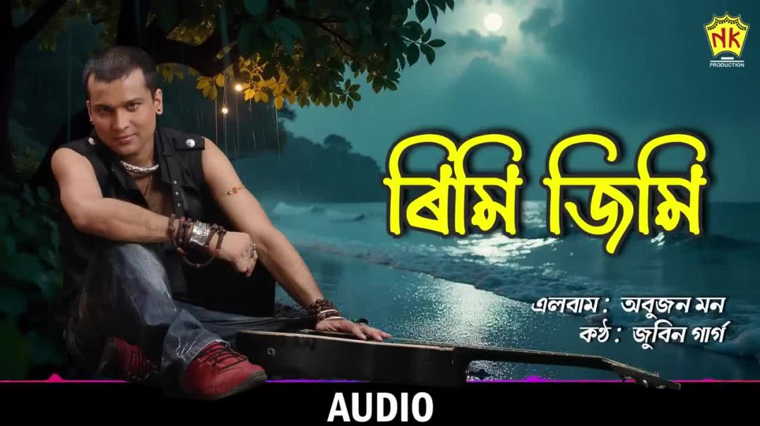 ⁣Rimi Jhimi (Audio) _ Abujon Mon _ Zubeen Garg _ Assamese Song _ NK Production(720P_HD)