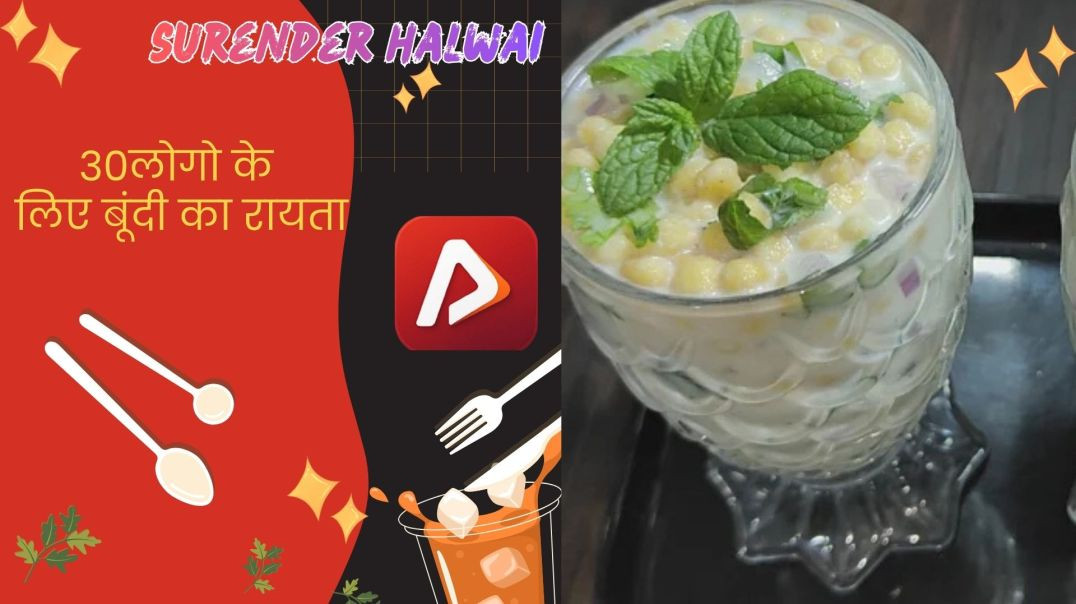 ⁣30 logo ke liye rayata