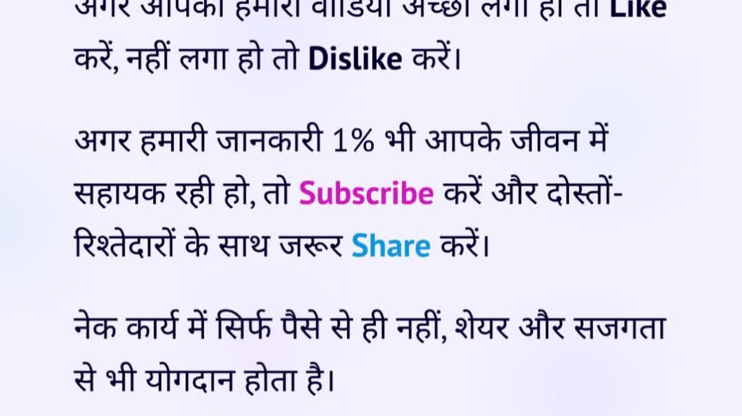 ⁣17 नवंबर 2025 का पंचांग और डिटेल्ड 12 राशिफल | त्रयोदशी, चित्रा नक्षत्र, ग्रीष्म योग, ग्रह गोचर | Ja
