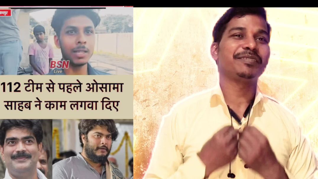 ⁣Aaj Tak news wala ko Congress pratyashi Daud Dala shayari mein