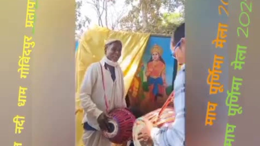 ⁣सत_नदी_धाम_पदमश्री_माता_राजमोहनी_देवी_गोविंदपुर_डांडकरवा_प्रतापपुर_सूरजपुर_छत्तीसग(360p)