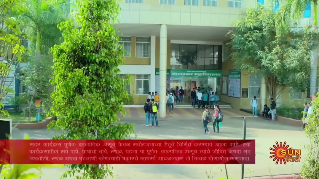 ⁣Constable Manju - Full Episode 04 _21 Mar 2024_ Full Ep FREE on SUN NXT _  Sun Marathi(1080P_HD)