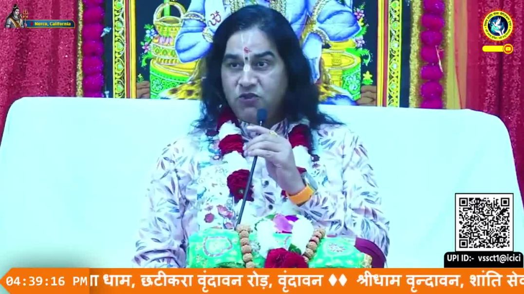 ⁣Day 3 शिव महापुराण की अद्भुत कथा का रहस्य उजागर__ USA Yatra 2025 __  Venue- No(720P
