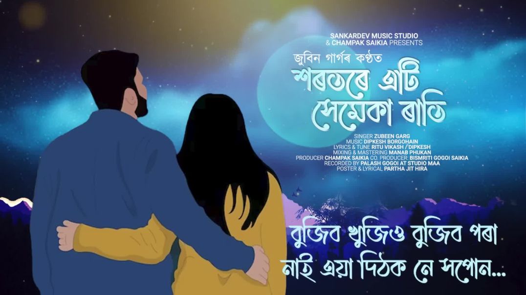 ⁣II ZUBEEN GARG II OFFICIAL LYRICAL VIDEO II ALBUM KING(1080P_HD)