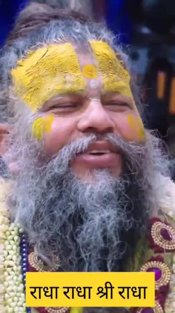 Premanand ji Maharaj Status Video | Adhyatm Marg