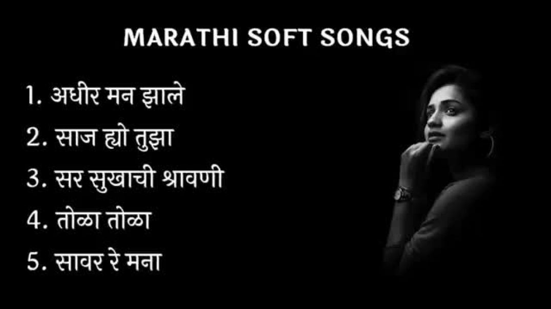 ⁣Marathi_Soft_Songs(360p)