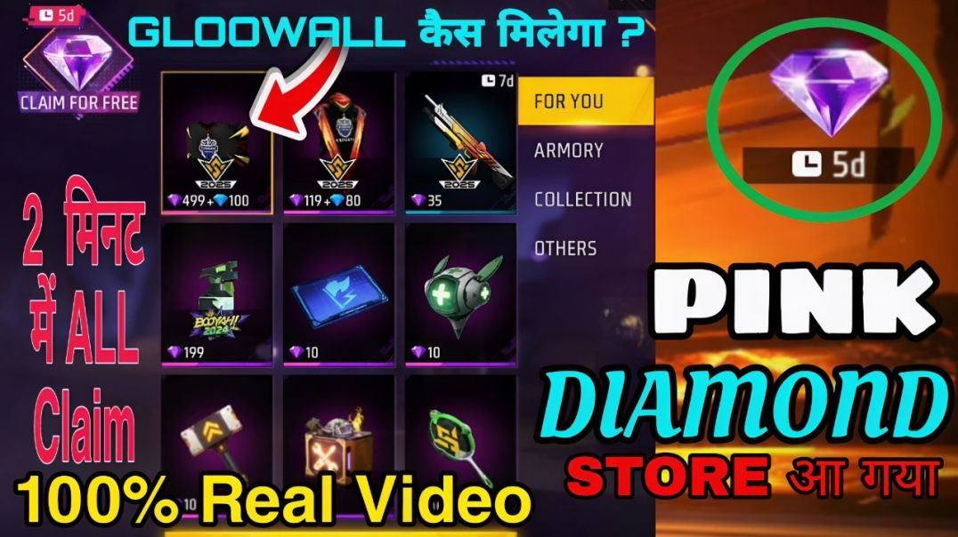 ⁣Pink Diamond new event #freefire All pink diamond reward kaise milenge