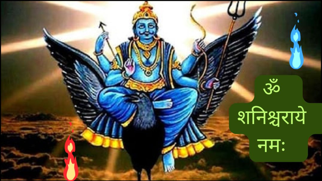 🔥The True Signification: Is Shani a punisher or a teacher?💖