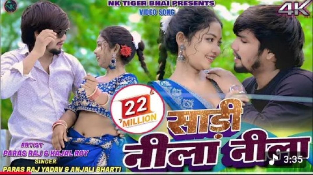 ⁣Sadi Nila Nila _ _Paras Raj Yadav _ Nila Nila Sadi _ _Anjali Bharti _ _Khortha Video 2025(1080P_60FP