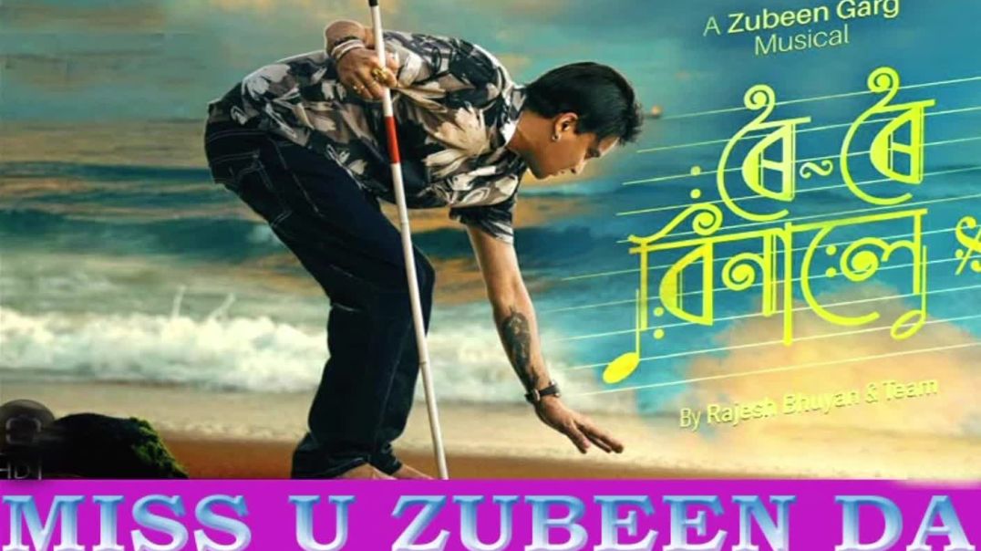 Roi Roi Binale Zubeen garg