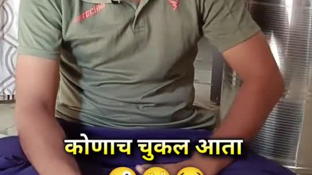 ⁣मराठी कॉमेडी 🙏🙏🙏#@सुपर