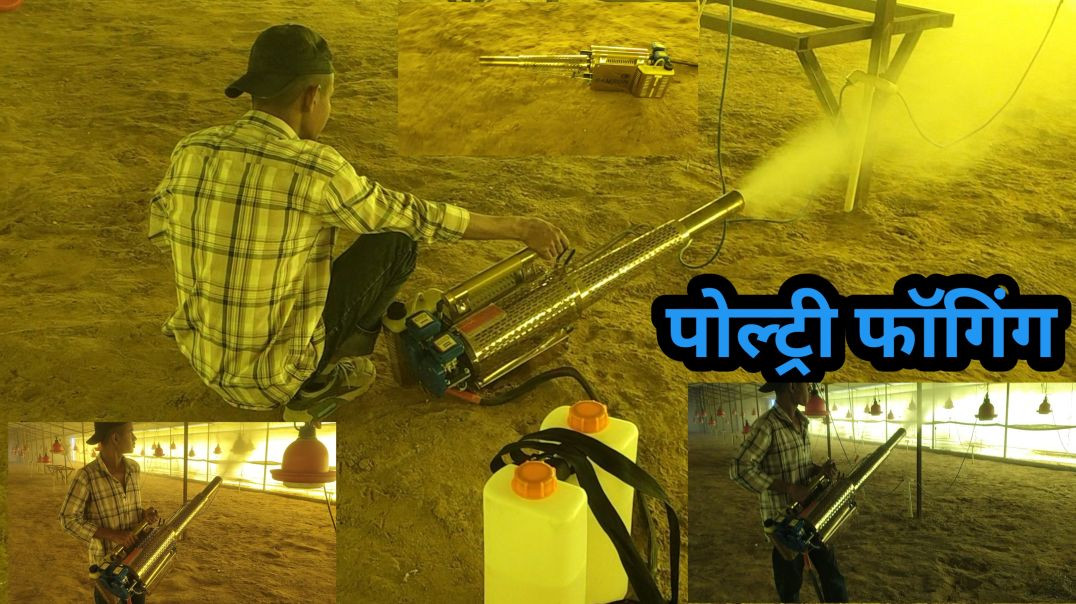 Poultry for spry fogging machin