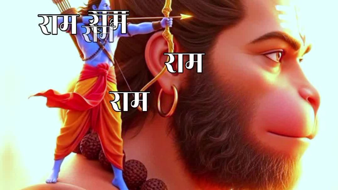 ⁣Bajarangbali bhakti shorts!! Hanuman shorts video! Best' Bhakti shorts