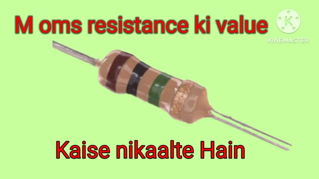⁣Resistance ki value nikaalne ka Tarika