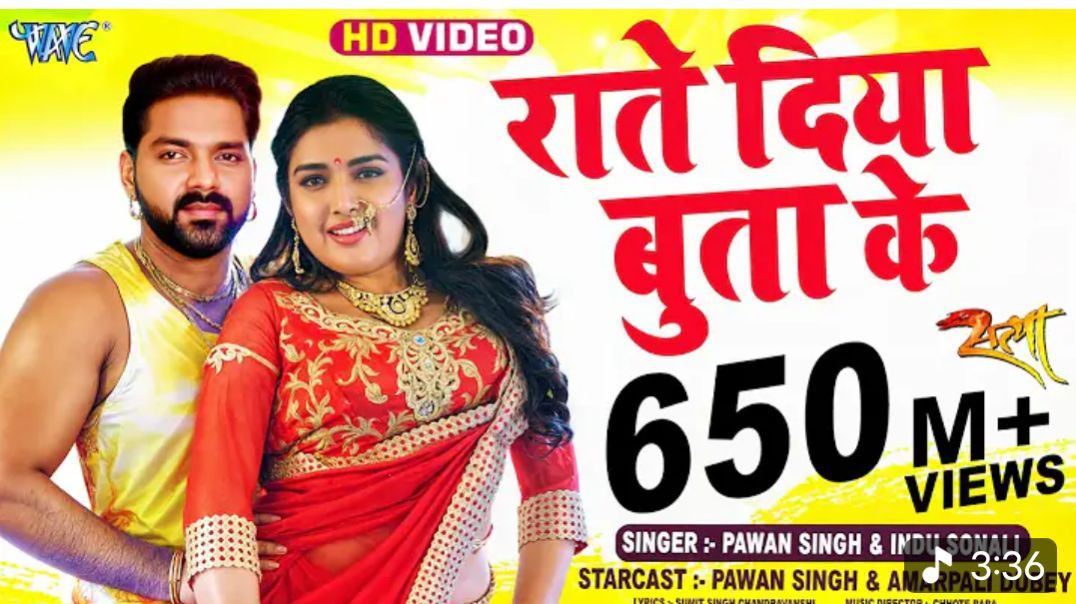 #Pawan_ Singh - Raate Diya Butake - राते दिया बुताके - Superhit Film S