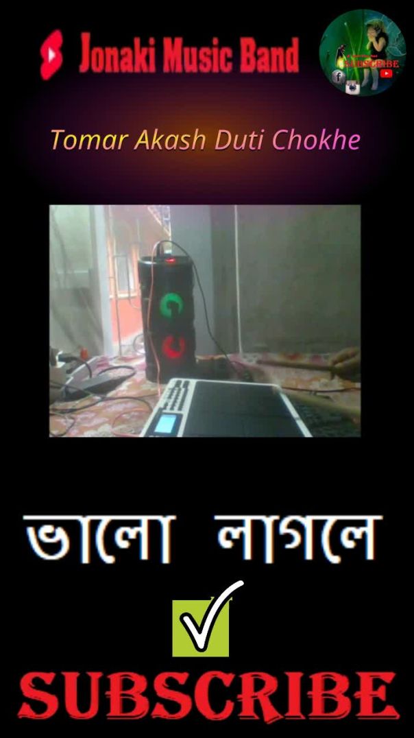 Tomar Akash Duti Chokhe #shortsvideo #shorts #shortviral #octapad #octapadmix