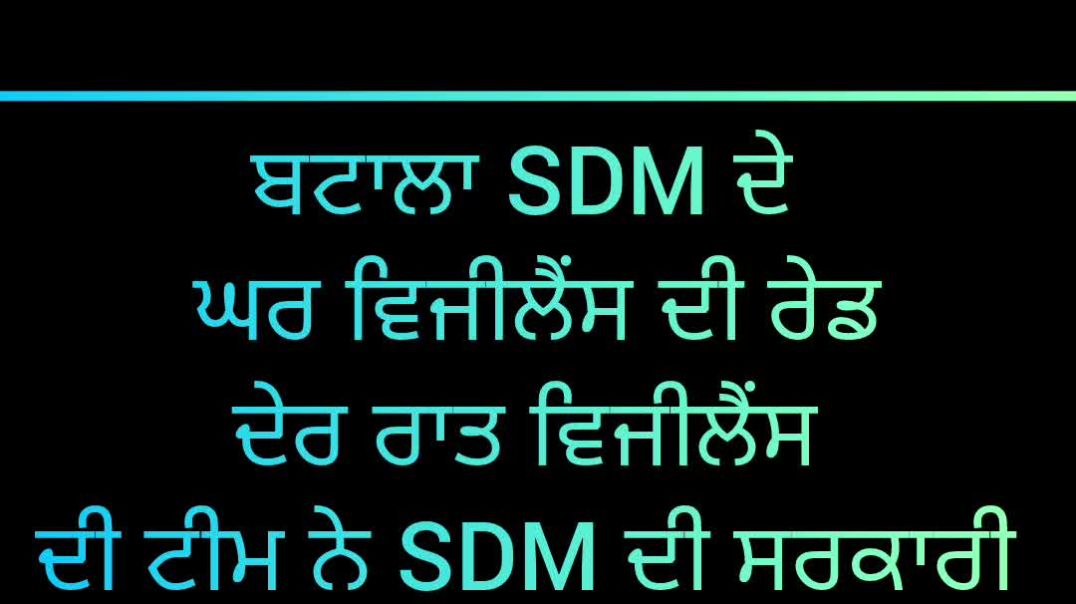 SDM deGhsr red #shorts#viral #viralnews