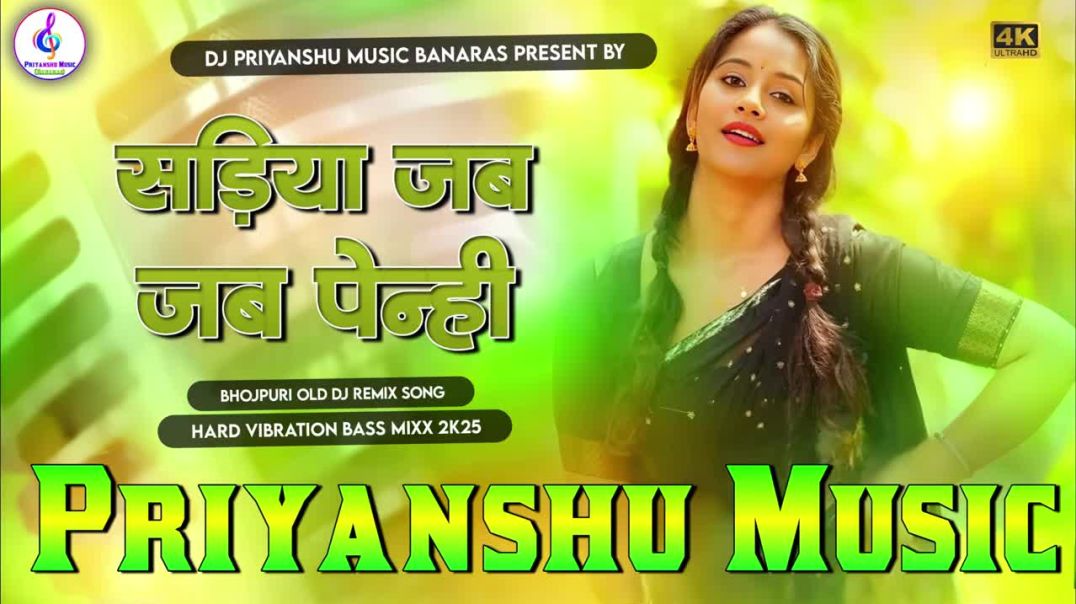 Sadiya_Jab_Jab_Pahani_dj_pawan_singh___song_Dele_ba_naihar_ke_yaar_Dj_song_pad_bass_mix_song_old(720