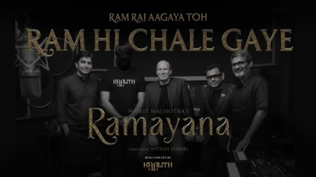 ⁣Ram hi chale gaye _ Ramayana The Movie _ Aman Akshar, Hans Zimmer, AR Rahman, Kumar Vishwa