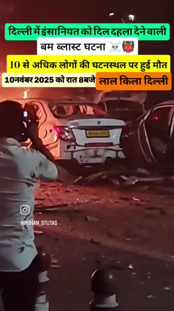 VID_20251111_214934_490