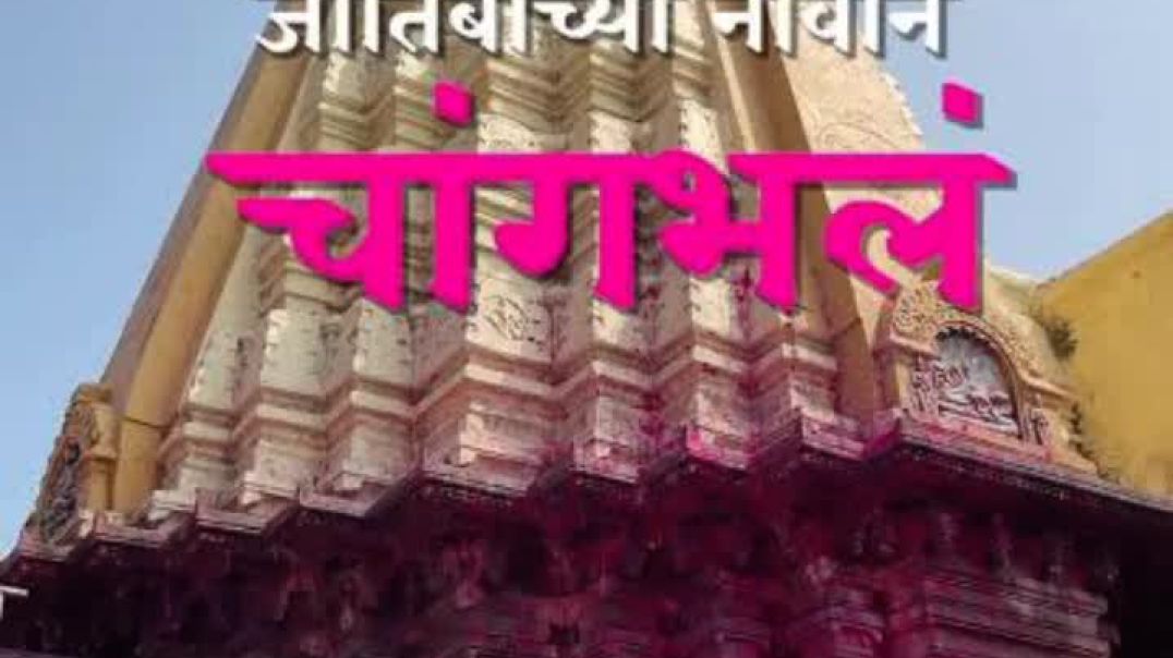 #remix  जोतिबा मंदिर आणि  ttwapiy डॉग सांगली _संदीप