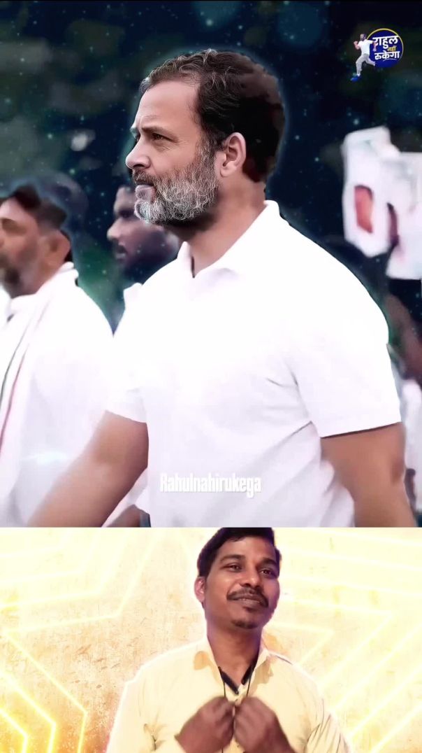 Rahul Gandhi story