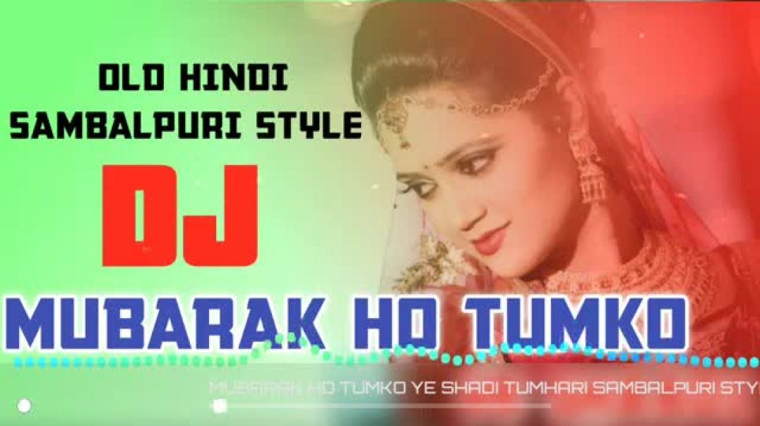 ⁣Mubarak Ho Tumko Ye Shaadi _ Old Is Gold Sambalpuri Style Dj Song _ Remix