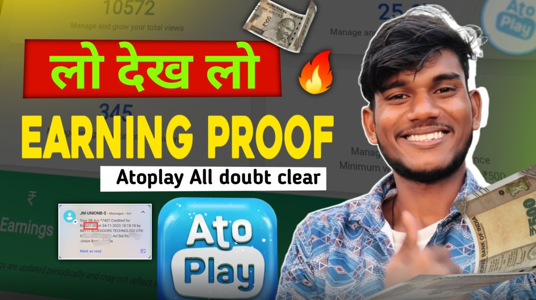 Atoplay Earning Proof 🤑! Atoplay first payment proof