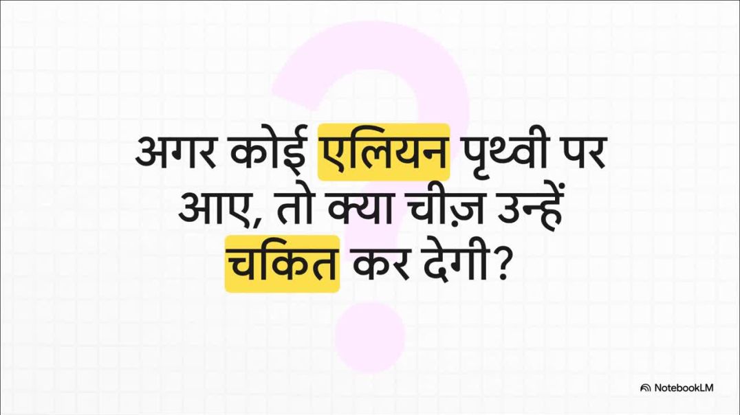 ⁣12th Biology Chapter 13 जैव_विविधता_और_संरक्षण