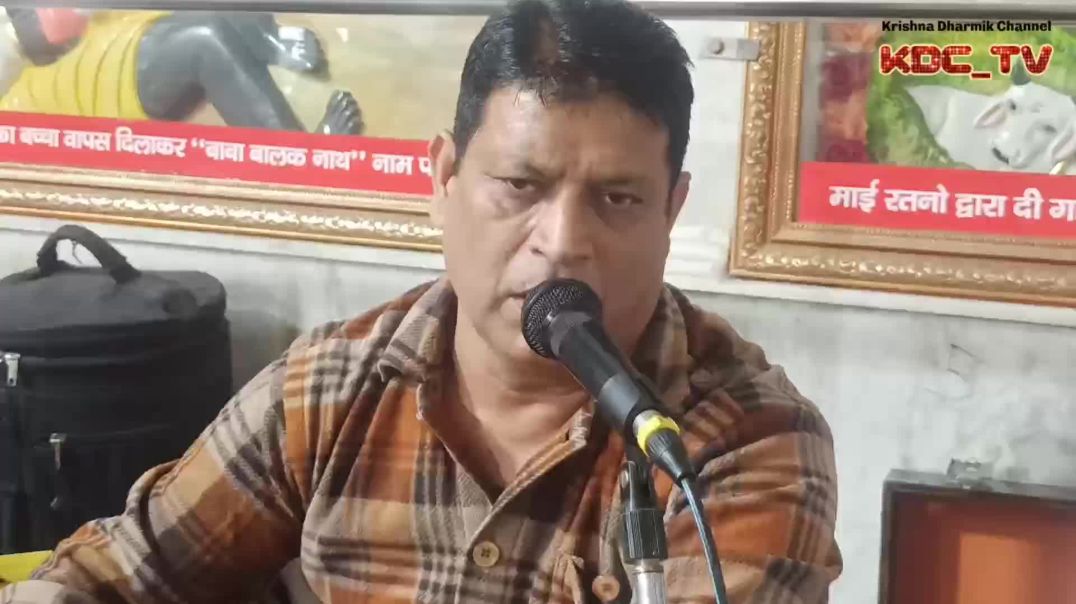 ⁣संकीर्तन सिद्ध दुधाधारी बाबा बालकनाथ मंदिर नानकपूरा दिल्ली