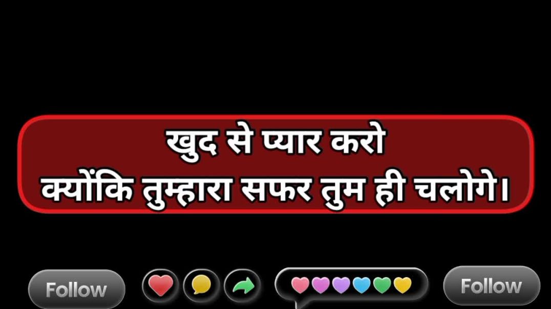 ⁣“Life-Changing Quotes You Need to Hear”