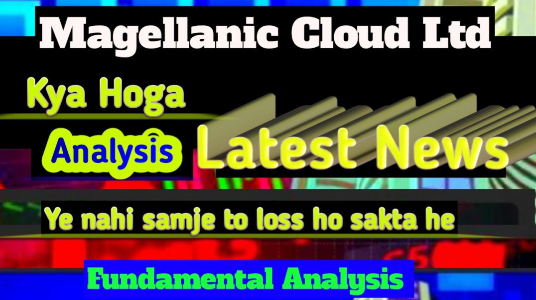 ⁣Magellanic Cloud Share Price