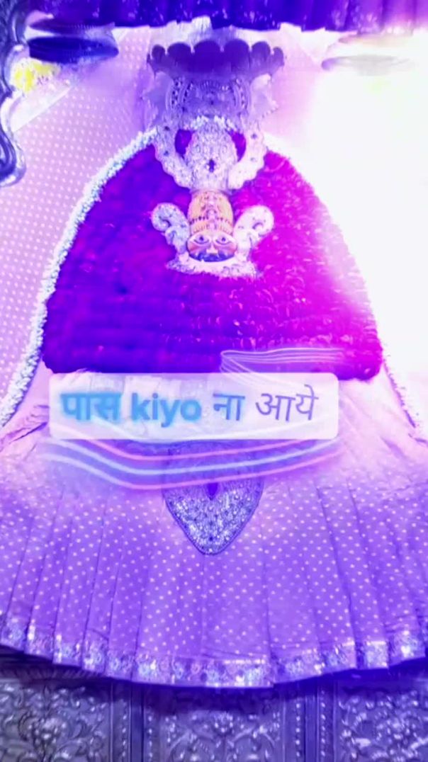 Khatu shyam bhajan