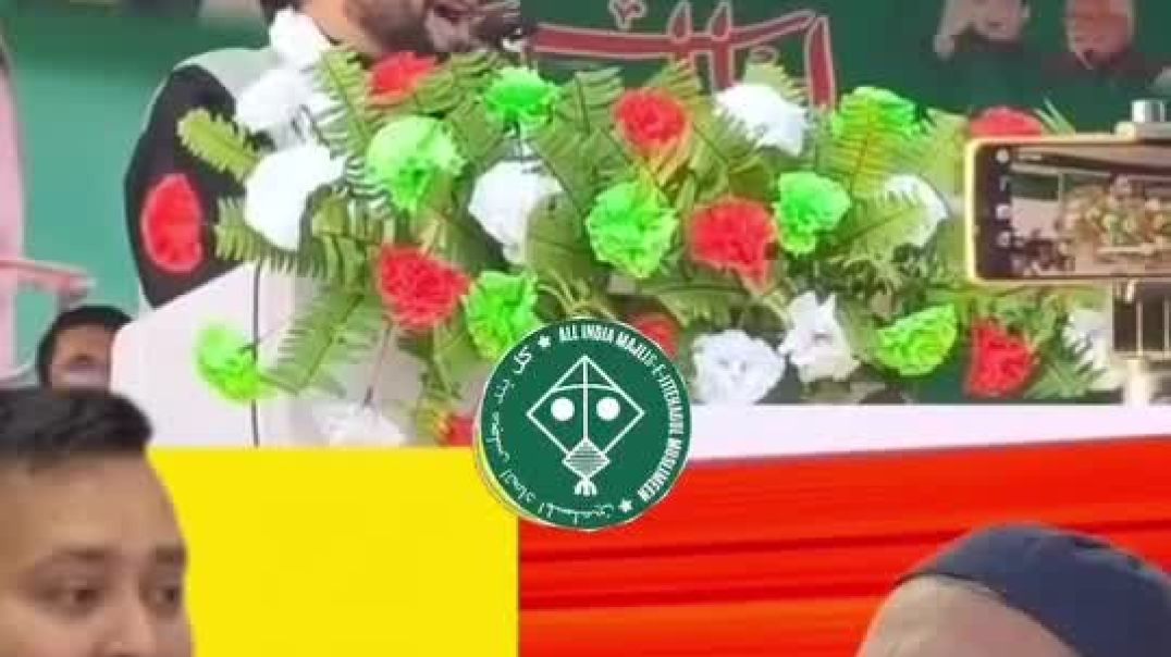 बिशनपुर_में_इम्तियाज़_जलील_की_हुंकार!_बटन_दबाओ_खटाखट