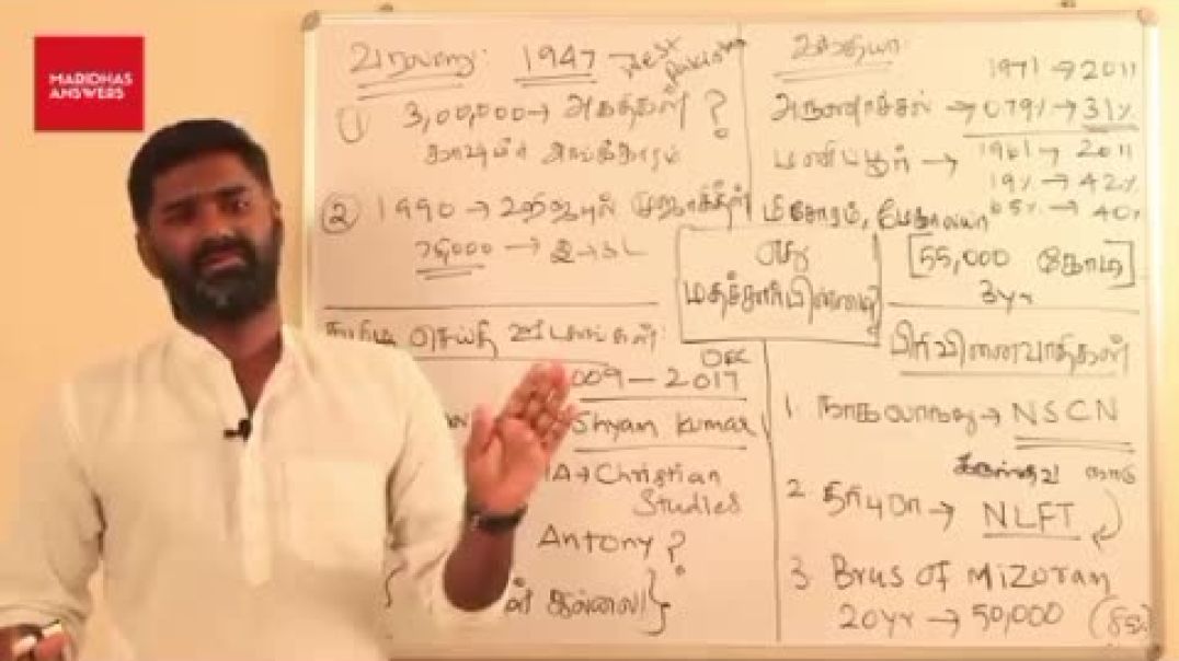 ⁣north east india problem