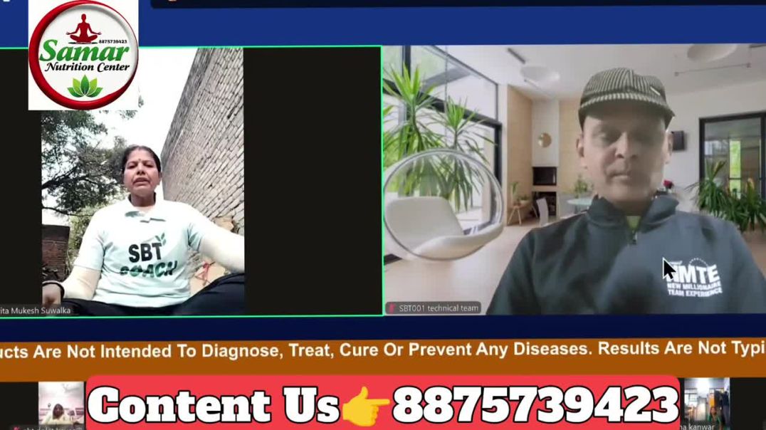 Paralysis Ka Prakrutik Ilaaj __ Thyroid Ka Prakrutik Ilaaj __ BP